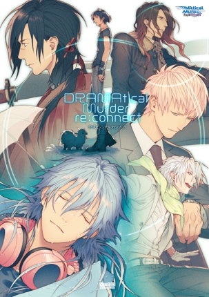 DRAMAtical Murder re:connect</nobr> <nobr>ӥ奢ե֥å