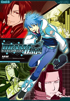 ߥåߥå </nobr> <nobr>DRAMAtical Murder4</nobr> <nobr>  DRAMAtical Days