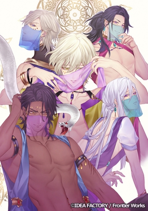 蛇香のライラ ～Allure of MUSK～<br /> ＆ ～Trap of MUSK～<br />第０夜　ロマンティック・ナイト<br />公式ビジュアルファンブック 表紙