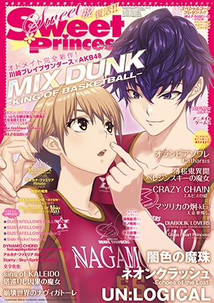 SweetSweetPrincess Vol.3 </nobr> <nobr>��(VTuber��������12�������)