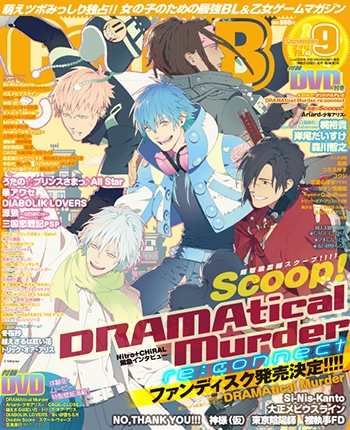 dmmd reconnect lion dmmd reconnect lion