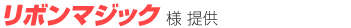 ܥޥå 