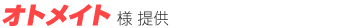 ȥᥤ 