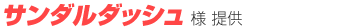 å 