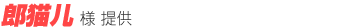 Ϻǭѹ 