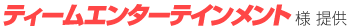 ƥ२󥿡ƥ 
