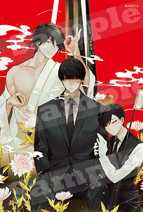 Cool-B (クールビー)2018年 9月号 : Cool-B編集部 | HMV&BOOKS